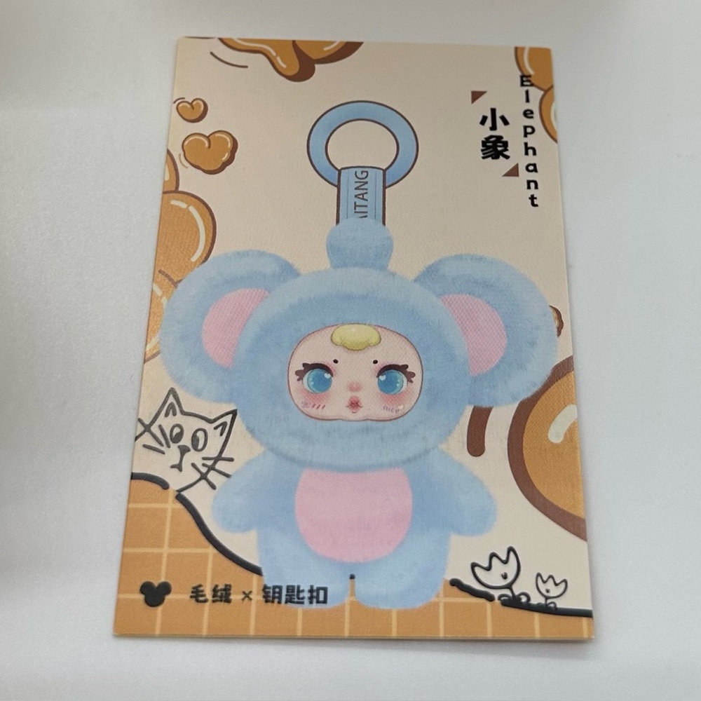 NWT Nai Tang | Milk Candy Animal Plush Keychain Confirmed Elephant - Picture 1 of 6